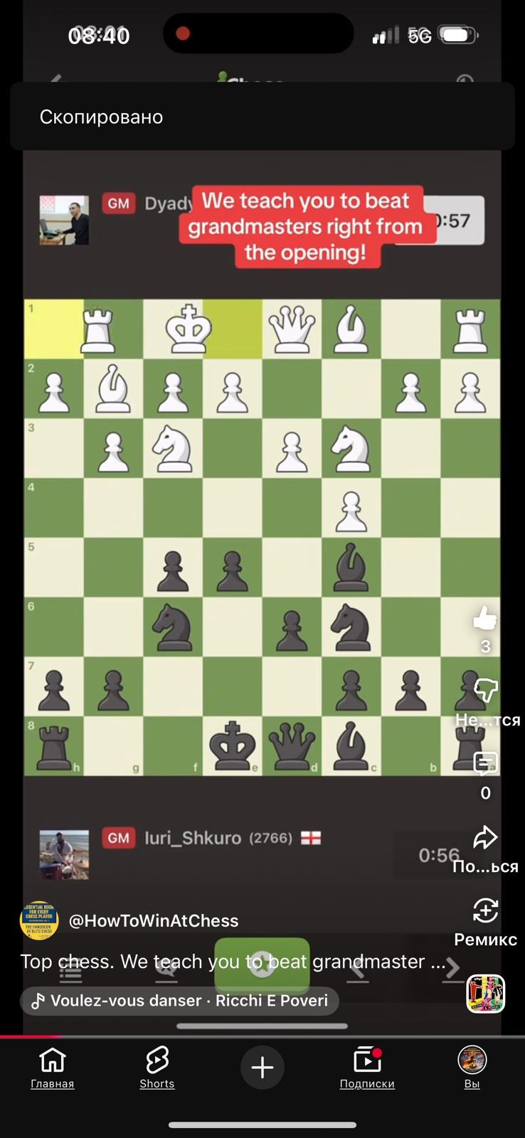 Top chess, top blitz,top bullet,grandmaster iuri Shkuro, to beat grandmasters