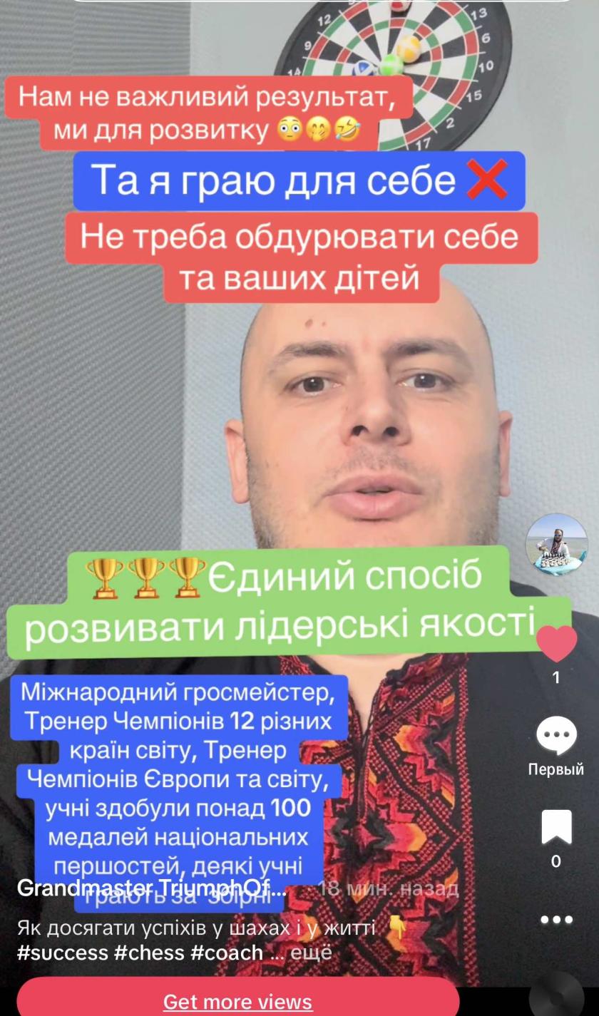 Розвивати лідерські якості, мотивація,секрети успіху,шахи вчимо перемагати,гросмейстер,шахи для дітей,розвиток дитини